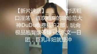 成都小美女，夜晚街头吃喝玩乐一条龙，【瘦不下来的欢小姐】，几瓶啤酒助兴，跟男友激情啪啪，娇喘阵阵销魂