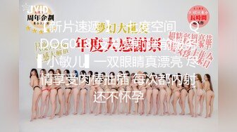 【最美抖音女神】超美女神『清尘』大尺度土豪1V1私拍流出 豪乳翘挺 极品蝴蝶逼小穴粉嫩无比 完美露脸 高清720P版