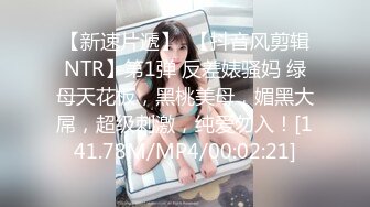 极品流出✨✨最新2024极品反差淫妻！肥鲍眼镜良家少妇【米菈】私拍④，野战居家各种性爱露出无套中出内射 (14)