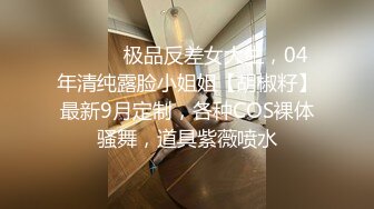 巨乳美眉 舒服吗 轻一点 叫爸爸就轻一点 我不会啊啊不要了 良家妹子操逼不多不会上位 被大鸡吧肌肉小哥操的一直说不要了