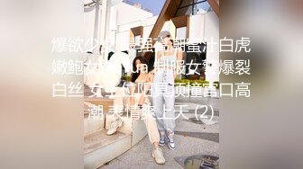 成都诚投建设公司女厕偷拍极品高跟少妇原档