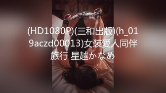 贵圈万人追踪OnlyFans网红CDTANT闺蜜Ljy44682解锁私拍~3P、4P各种淫乱~场面令人乍舌 (17)