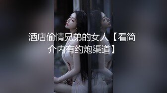 《极品CP魔手外购》美女如云热闹商场全景偸拍~女厕各种大屁股小姐姐方便~好多气质小姐姐撅着大腚哗哗尿量充足 (9)