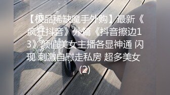 针织厂女厕呢大衣透明内清纯小妹,两片无毛软唇和光洁肥臀看射了