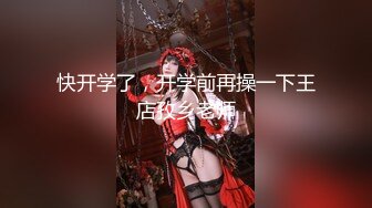 2022刚出道时期【Sherry_niko】古风cos魅惑口交滴蜡自慰喷水~乳夹滴蜡秀口活 及门票房合集【75V】 (2)