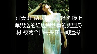 大奶肥臀~白虎嫩逼【延安安】狂坐花式啪啪啪叫床声销魂超刺激 最新合集【200V】 (74)