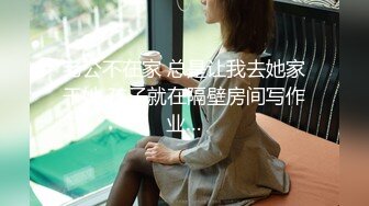 STP24275 身材不错的清纯良家一个人陪狼友发骚，露脸穿上性感的黑丝情趣装自慰骚穴呻吟，撅着屁股看鲍鱼精彩刺激不断