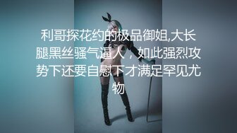 颜值巅峰秀人网当红女神模特【谢小蒽】诱人私拍，双女互撕黑丝拍打揉奶摸逼爱抚呻吟凸奶原声挑逗