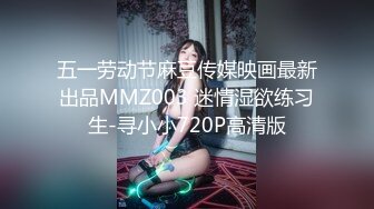 首部国产AV,医生操护士，女的极美,无码清晰