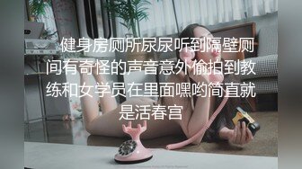 邪恶的房东暗藏摄像头偷拍腰挂红绳的美女租客洗澡洗鲍鱼