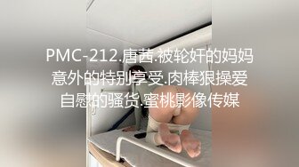  剧情演绎老哥1300大洋约性感包臀裙外围妹，服务周到按摩调情胸推爆，性感丝袜舔菊深喉