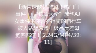 【极品瑜伽教练】牛仔裤女神只脱一般裤子是不是更有感觉？肤白貌美，再配上高跟鞋，无套啪啪，香艳刺激