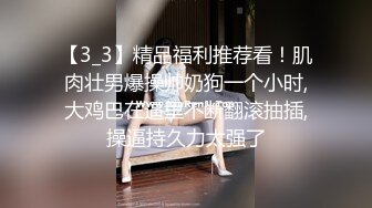 ★☆《顶级震撼超淫现场》★☆多男女群P盛宴肏出新高度人体蜈蚣！极品身材反差淫趴女神【可爱的米亚】最新订阅，堪比岛国疯狂多人乱交 (14)