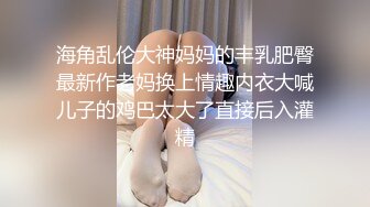  精厕女神超极品蜂腰蜜桃臀尤物骚货 近距离高清大屌抽插内射中出白虎美穴