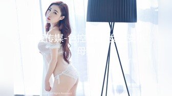 TM0087.苡若.办公室强上黑丝女实习生.天美传媒