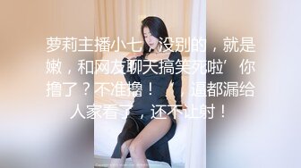 邻家型清纯乖巧妹子,皮肤白皙,和男友深夜啪啪,纤细笔直大长腿换了两双丝袜满足男友