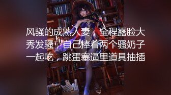 【新片速遞】 吊钟奶轻熟女，黑丝大长腿上演榨汁机，女上位啪啪做爱后入特写操逼