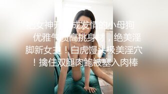 2/28最新 熟女主动展示会动的菊花细致口活多体位爆菊无套内射VIP1196