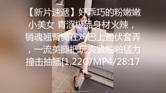 背着老铁偷偷出来约炮的淫语黑丝美少妇 从厨房操到房间 中途老铁电话查岗