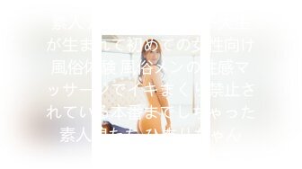 爱神传媒 EMX-023 对媚药高度过敏的女孩