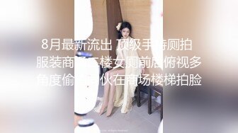 淫荡反差小女仆✿极品美少女穿上可爱女仆装服务金主爸爸，振动棒紫薇爽的尿屁不停，娇小身材被爸爸抓紧双手后入