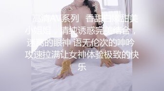 ✨被男友开发调教而成的泰国群P女王「unicorn_2808」OF私拍 美乳OL偷情公寓每个角落