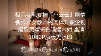 广州市白云区人社局领导 刘正波 包养情人及两人非法同居 大量不明财产 被扒出疯传全网！