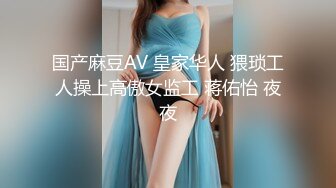 国产麻豆AV MKY MKYJB010 堕落性职场 淫魔律师要我给她爽 季妍希