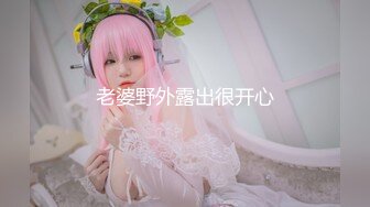 Onlyfans 网红 大奶眼镜女友 暴力开草