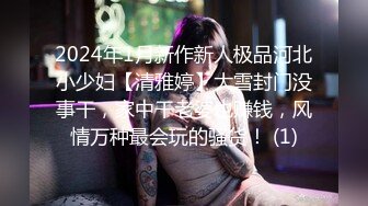 骚女留学生被绑在床上玩弄到高潮 高清露脸