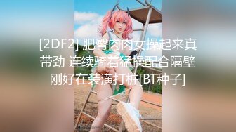 瘦猴先生探花约草美女 几罐啤酒下肚已经有些醉意 半推半就之间裸体相见 激情交欢高潮中