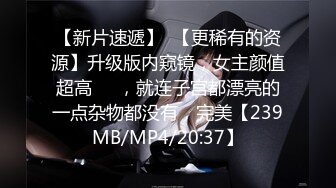 个人云盘泄漏身材苗条性感OL办公女偷情有钱又会撩妹猥琐四眼公司老总小粉穴舔的淫水往下流