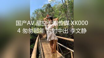 国产AV 星空无限传媒 XK8055 猫系女友 鱼幼微