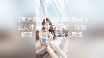 前女友系列：荒山野岭车震后续2222