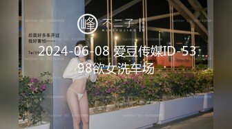 《极品反差✿女大生》04年身材苗条小姐姐【胡椒仔】露脸高价定制，各种COSER粗大道具紫薇，新娘子妆扮脸逼同框坐插