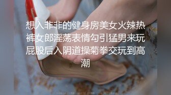 最新9月订阅，推特极品绿帽性瘾情侣【91A-sce与小条】福利②，圈养高质量小母狗，3P各种制服啪啪调教 (2)