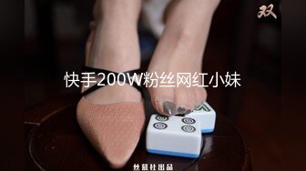 【最新重磅❤️私房独家】重庆22岁奶茶店上班的00后C杯美女被摄影师忽悠抠逼 强上无套抽插没忍住内射 高清720P版