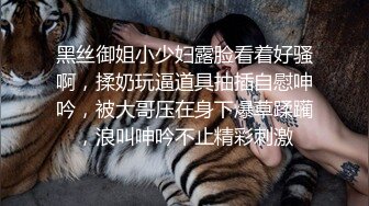 【粉丝福利】近期比较猛的拉美巨鸡,操起来真是命都没了~