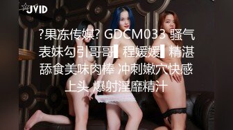 TMW022.羽熙.欲求不满的未婚妻.结婚前夕与前男友的最后一炮.天美传媒