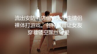 SP站极品国产女神Eliauk_Q【139V】 (90)