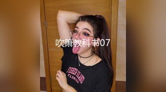 完美视角拍摄干起来很顶，极品牛仔裤妹妹水声噗嗤