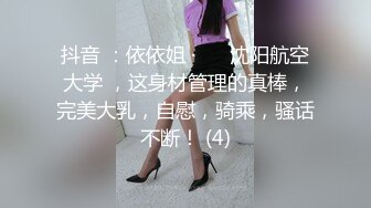 (sex)20231118_小姨子很哇塞_2095859307