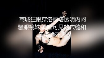 《顶级重磅泄密》万人求购Onlyfans肥臀肥鲍反差婊【redrose】极品炮架子调教啪啪肛交自拍亮点是呻吟声绝对刺激