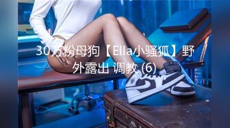 【超推荐??会尊享】麻豆传媒正统新作MD147-性感制服美女被下药 被歹徒玩弄调教 制服诱惑秦可欣 高清720P原版首发