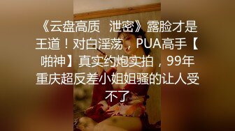 【精品TP】家庭摄像头偷窥记录 刚怀孕几个月的孕妇 止不住的性欲