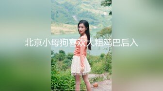 STP30722 极品尤物超嫩美少女！带新人闺蜜一起下海！娇小身材坚挺奶子，脱光光穿黑丝，粗大假屌磨蹭嫩穴 VIP0600