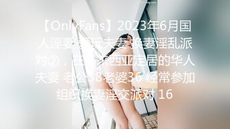 ✿反差女教师人妻『zm宝儿』内射进老师的小穴里吧~废物老公在下面接住淫水吧，插了宝儿的嘴还要插宝儿的妹妹