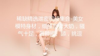 《重磅?核弹卐网红?泄密》万狼求购Onlyfans极品身材媚黑舞蹈教练反差婊loopyy不雅私拍视图?裸舞啪啪COS供黑人肏1409P 93V