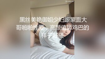 NTR淫乱夫妇【小气质】私拍，诚邀各界实力单男3P露出相当火爆完整 (6)