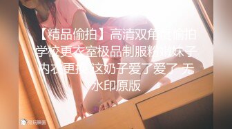 国产高端私人订制-学院派校园风女神级性感美女独自一人闲逛时被猥琐歹徒弄晕抱到废旧高楼撕破丝袜轮流侵犯!